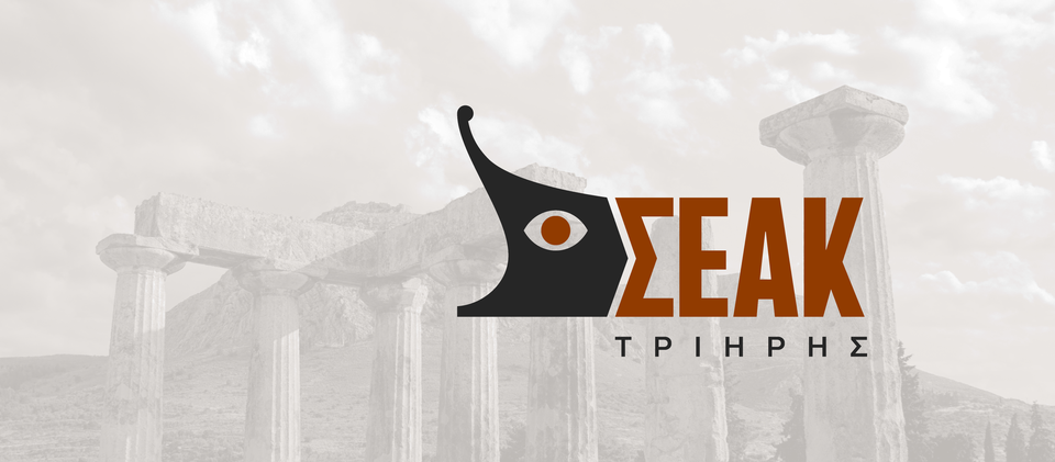 9+1 ΛΟΓΟΙ ΓΙΑ ΒΙΩΣΙΜΟ ΤΟΥΡΙΣΜΟ