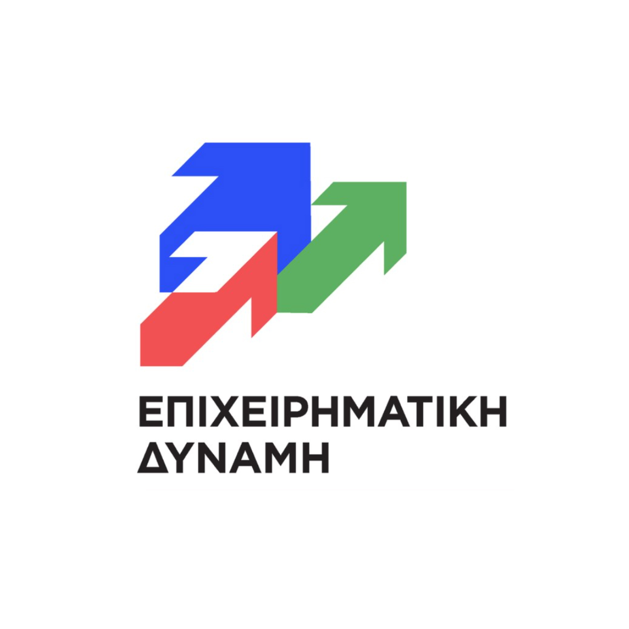 𝝖𝝥𝝖𝝢𝝩𝝜𝝨𝝜 𝝩𝝜𝝨 Επιχειρηματική Δύναμη  𝝨𝝩𝝤 𝝟𝝖𝝠𝝚𝝨𝝡𝝖 𝝩𝝤𝝪 ΣΕΑΚ