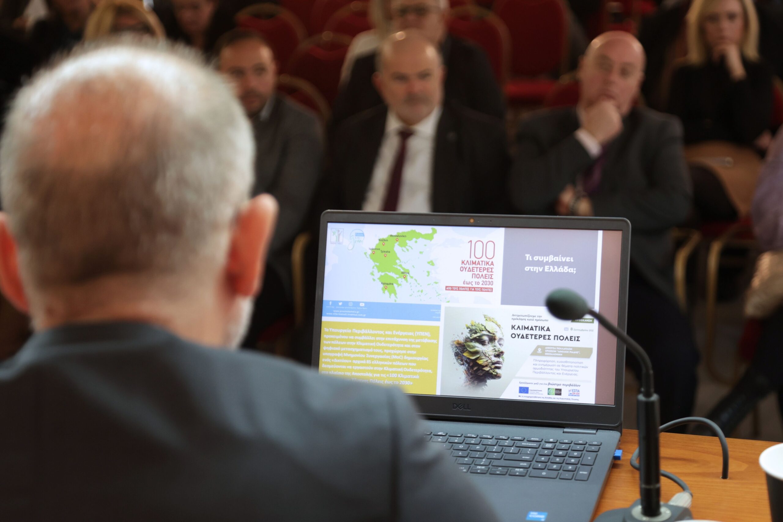 𝜮𝝊𝝁𝝅𝜺𝝆ά𝝈𝝁𝜶𝝉𝜶 𝜯𝜼ς 𝜢𝝁𝜺𝝆ί𝜹𝜶ς 𝜪𝝋έ𝝀𝜼 & 𝜫𝝆𝝄𝜿𝝀ή𝝈𝜺𝜾ς 𝜯𝜼ς 𝜥𝝊𝜿𝝀𝜾𝜿ής 𝜪𝜾𝜿𝝄𝝂𝝄𝝁ί𝜶ς 𝜮𝝉𝜼𝝂 𝜫𝝆ά𝝃𝜼