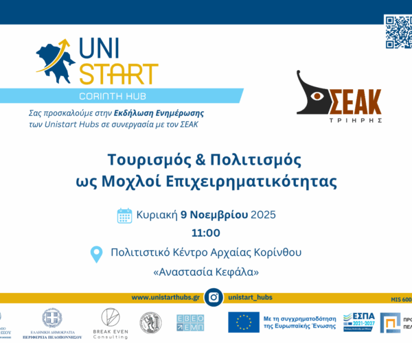 𝝩𝝾𝞄𝞀𝝸𝞂𝝻ός 𝝹𝝰𝝸 𝝥𝝾𝝺𝝸𝞃𝝸𝞂𝝻ός 𝞈ς 𝝡𝝾𝞆𝝺𝝾ί 𝝚𝝿𝝸𝞆𝝴𝝸𝞀𝝶𝝻𝝰𝞃𝝸𝝹ό𝞃𝝶𝞃𝝰ς